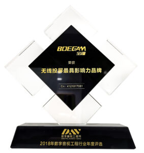 Boegam received the 2018 Most Influential Brand award for outstanding performance in the wireless presentation industry.